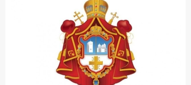 Саопштење за јавност Светог Архијерејског Синода