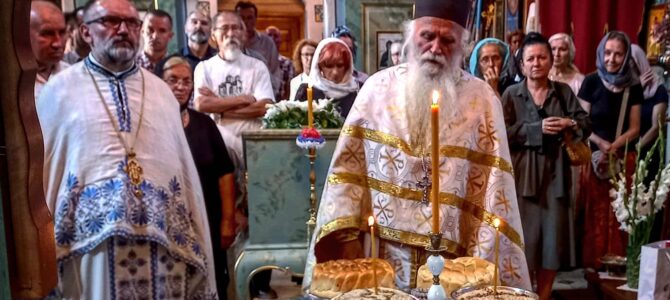 Свети пророк Илија прослављен у манастиру Мала Ремета