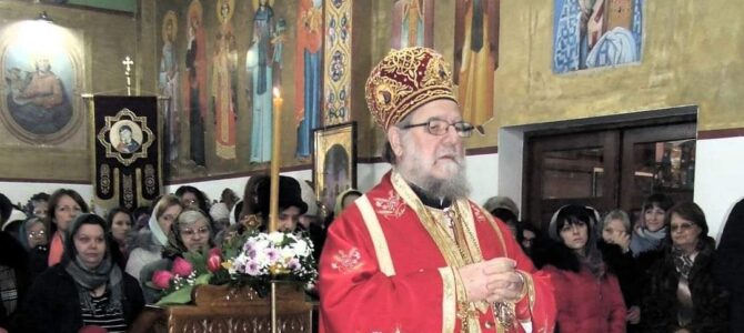 Најава: Епископ сремски г. Василије началствује у Петроварадину