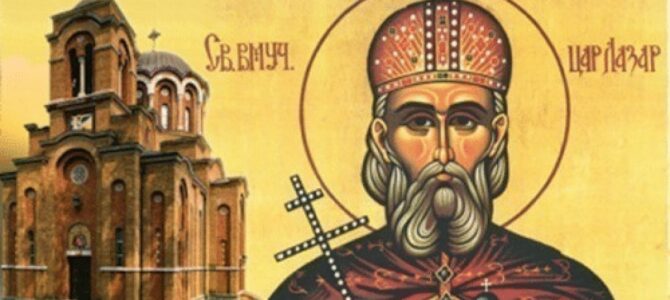 Најава: Видовдан – манастирска слава у фрушкогорској Раваници
