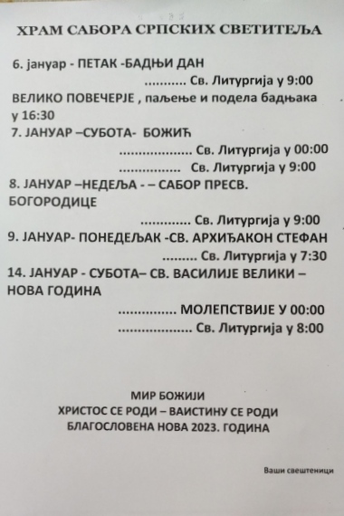 Распоред богослужења у храму Сабора Српских Светитеља у Руми