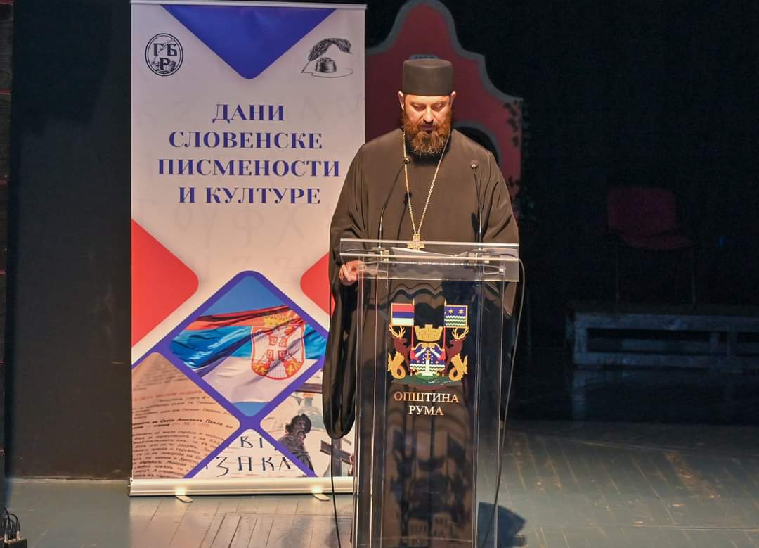 Отворена манифестација „Дани словенске писмености и културе” у Руми