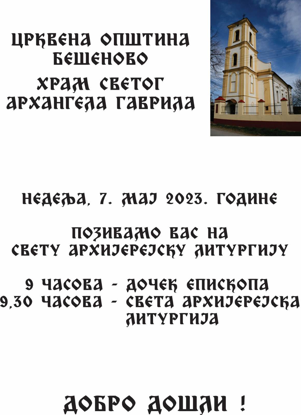 Света архијерејска Литургија у Бешенову