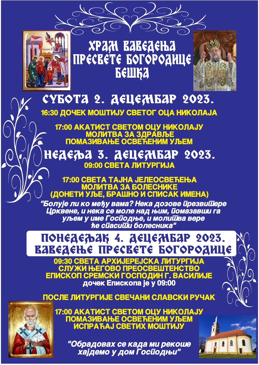 Распоред богослужења о храмовној слави, Ваведење Пресвете Богородице у Бешкој