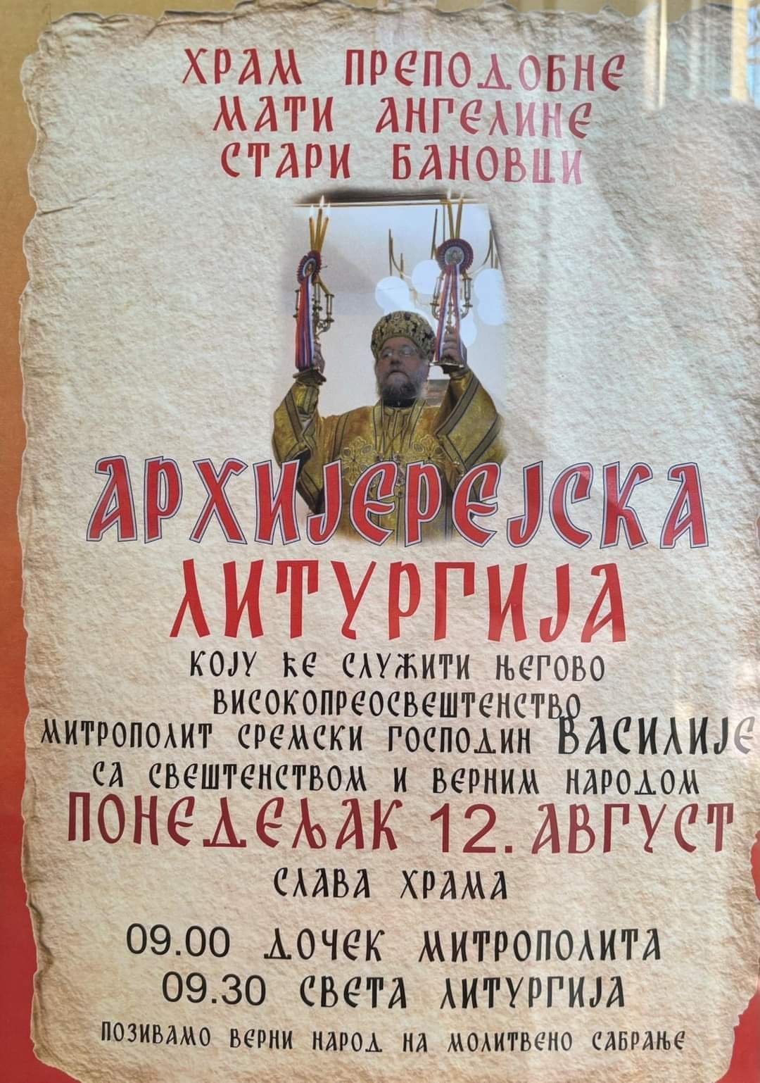 Најава: Архијерејска Литургија у Старим Бановцима